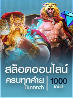 brobet